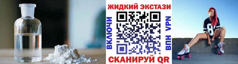 БУТИРАТ вода  mega ссылка  Вилюйск 