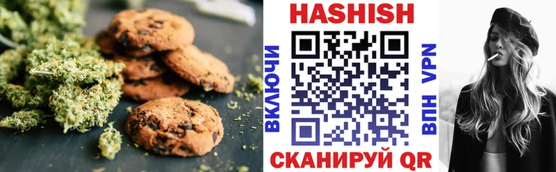 ссылка на мегу   Вилюйск  Cannafood конопля 