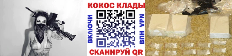 наркотики мега вход Cocaine Эквадор Вилюйск