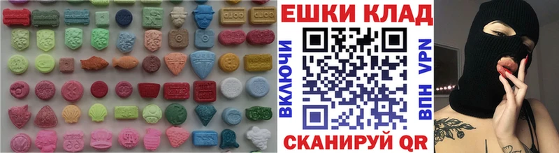 закладки  Вилюйск  Экстази Punisher 