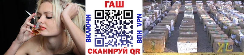 Гашиш VHQ как найти закладки Вилюйск