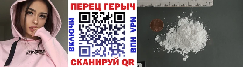 ГЕРОИН Heroin  KRAKEN рабочий сайт  Вилюйск 
