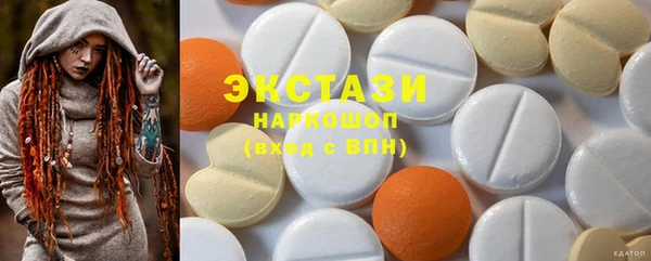 кристаллы Ростов