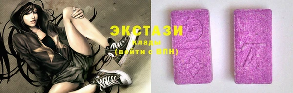 кокаин премиум Абинск