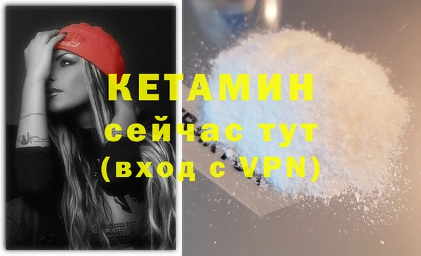 кокаин премиум Абинск
