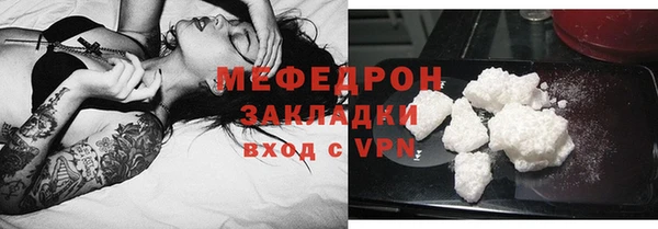 мдма Россошь