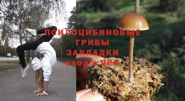 MESCALINE Абдулино