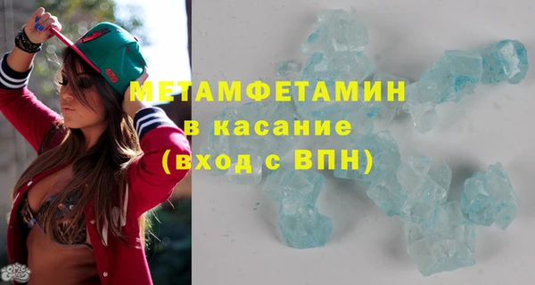 MESCALINE Абдулино