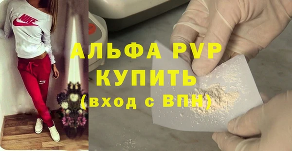 кристаллы Ростов