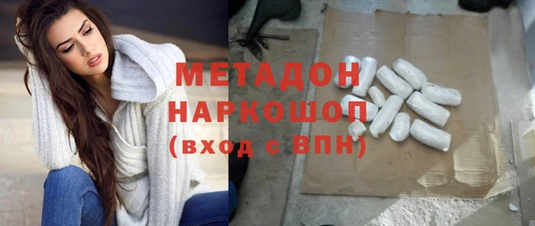 mdma Рославль