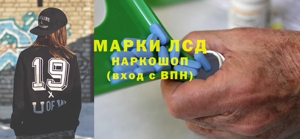 кокаин премиум Абинск