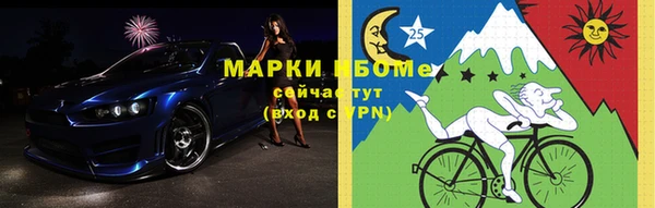 MESCALINE Абдулино