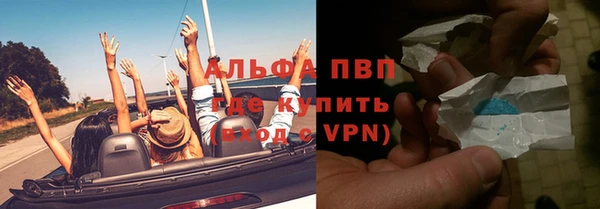 каннабис Бежецк