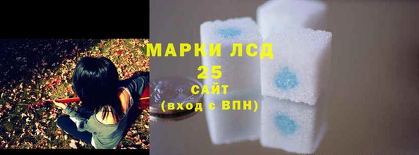 кокаин премиум Абинск