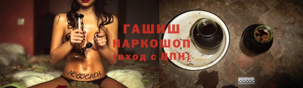ПСИЛОЦИБИНОВЫЕ ГРИБЫ Абаза