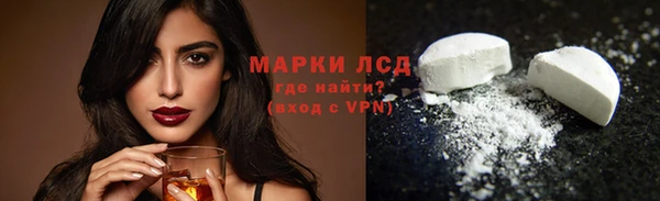 кокаин премиум Абинск