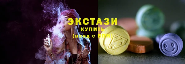 кокаин премиум Абинск
