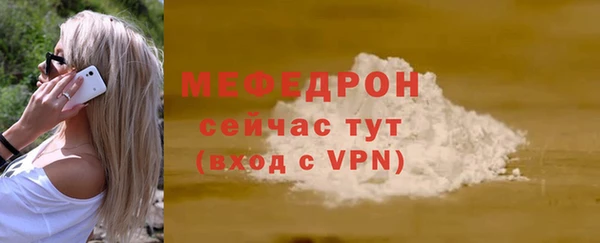 MESCALINE Абдулино