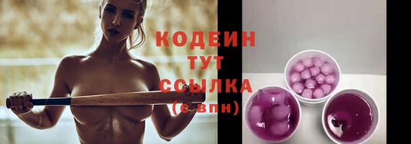 MESCALINE Абдулино
