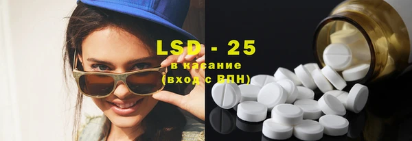 MESCALINE Абдулино