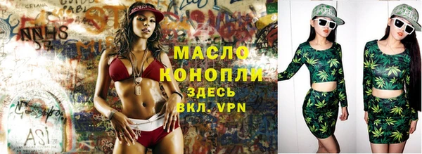 кристаллы Ростов