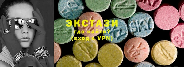 кристаллы Ростов