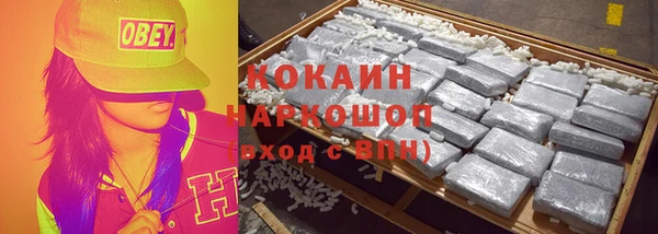mdma Рославль