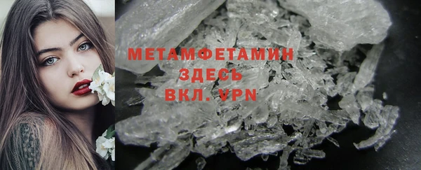 mdma Рославль
