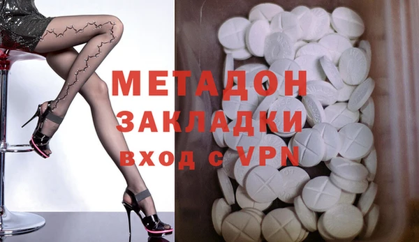 mdma Рославль