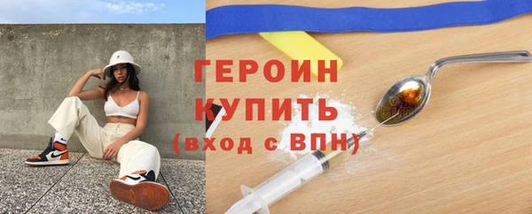 ПСИЛОЦИБИНОВЫЕ ГРИБЫ Абаза