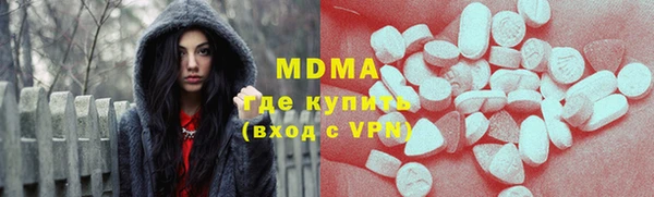 MESCALINE Абдулино