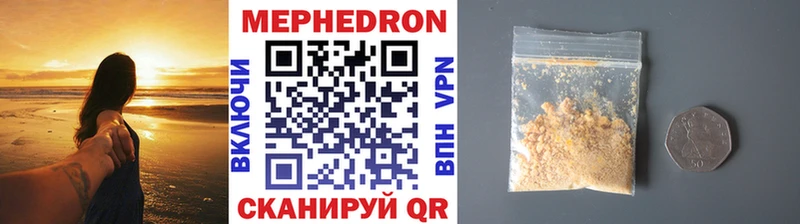 МЕФ кристаллы  Вилюйск 