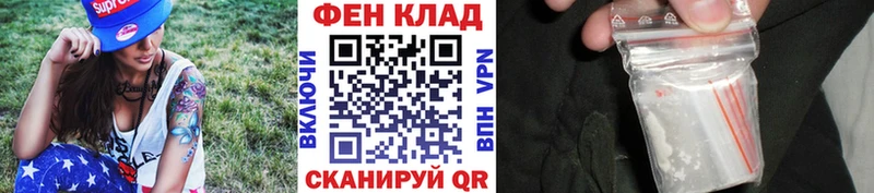 МЕТАМФЕТАМИН винт  Вилюйск 