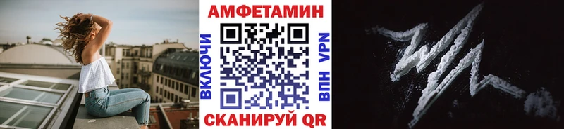 МЕТАМФЕТАМИН Декстрометамфетамин 99.9% Вилюйск