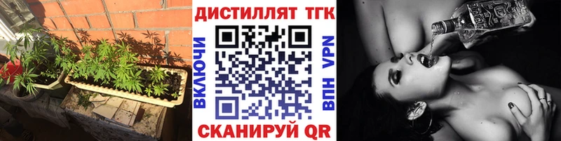 сколько стоит  Вилюйск  Дистиллят ТГК THC oil 