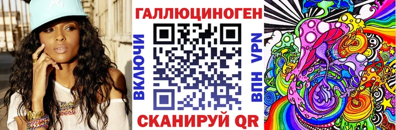 наркотики  MEGA зеркало  Галлюциногенные грибы Psilocybe  Вилюйск 